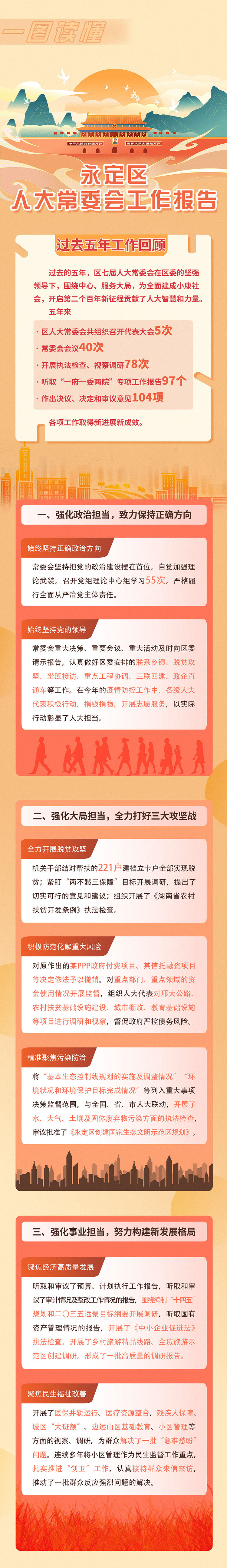 微信图片_20211102102506.jpg