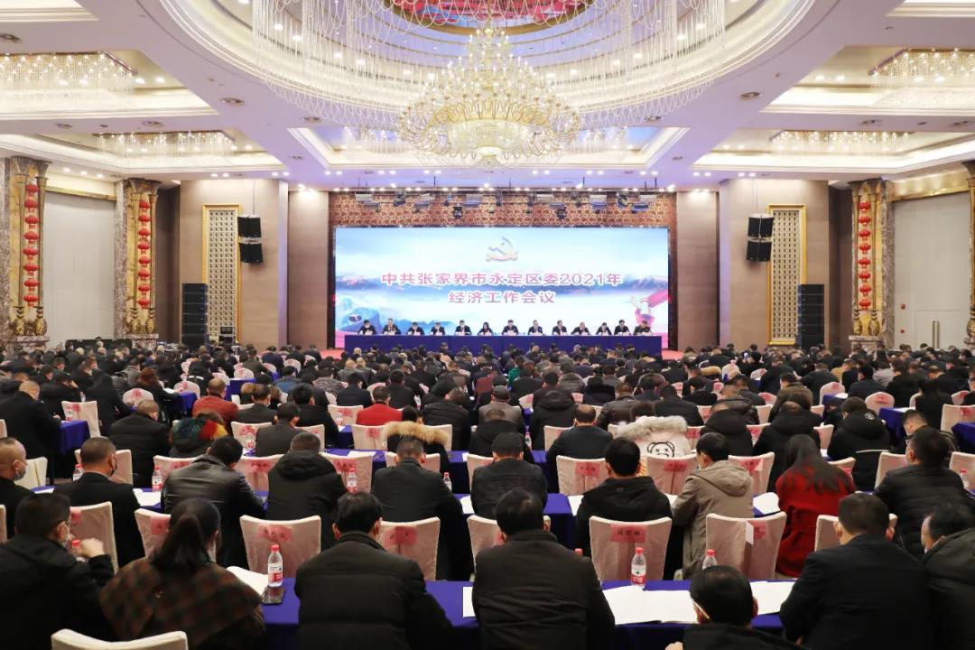 微信图片_20210202094544.jpg