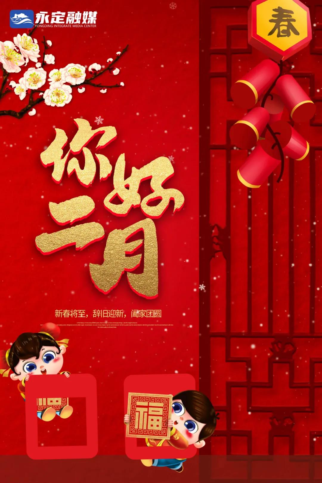 微信图片_20210204095228.jpg