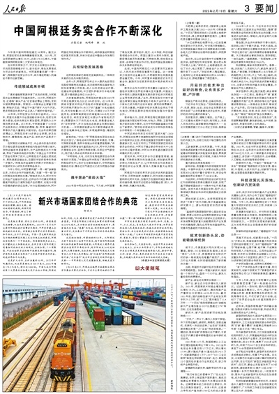 微信图片_20220219224507.jpg