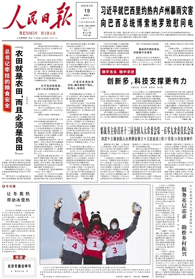 微信图片_20220219224500.jpg