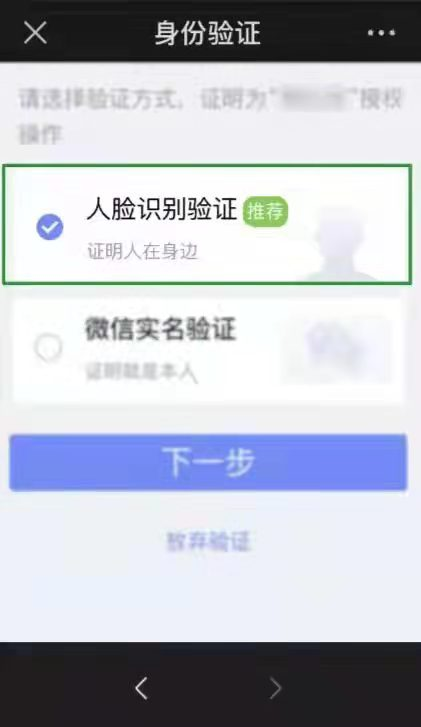 微信图片_20220324164206.png
