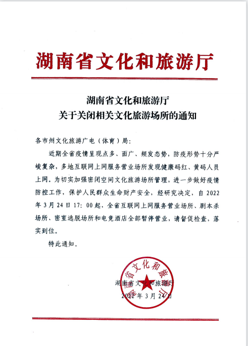 微信图片_20220324192845.png