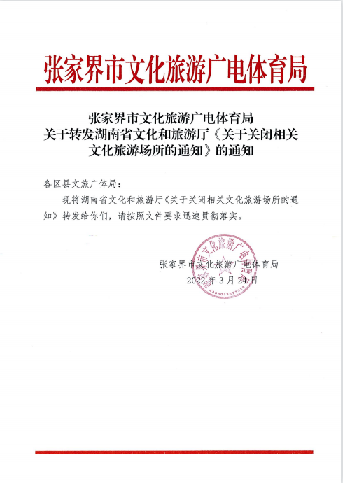 微信图片_20220324192824.png