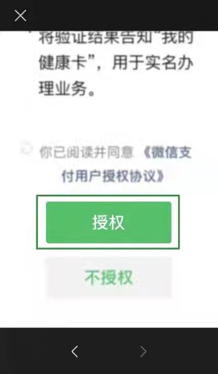 微信图片_20220324164209.png