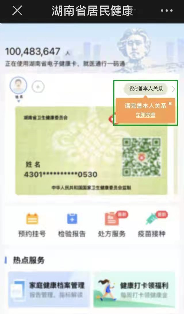 微信图片_20220324164144.png
