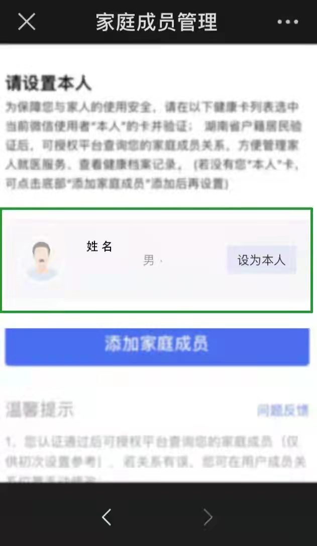 微信图片_20220324164149.png
