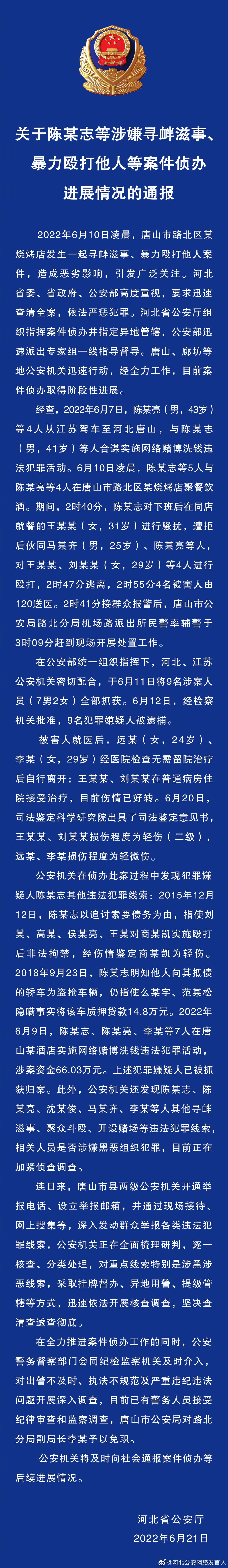 微信图片_20220621103843.jpg