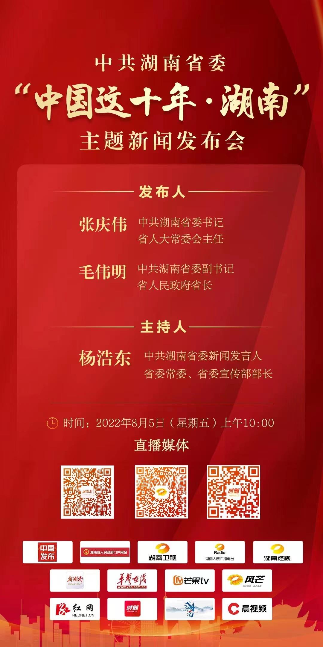 微信图片_20220804150531.jpg