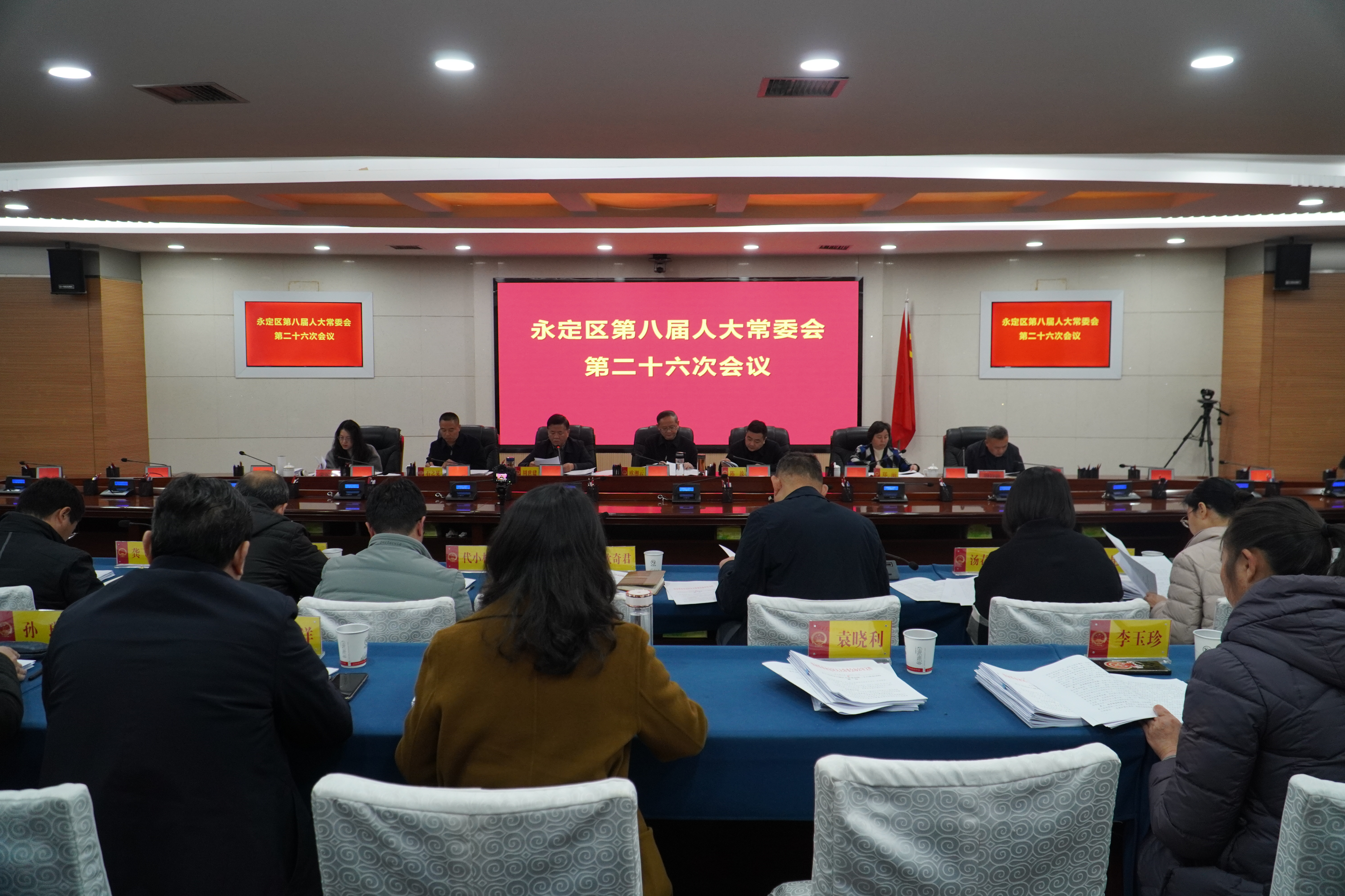 微信图片_20241212194055.jpg