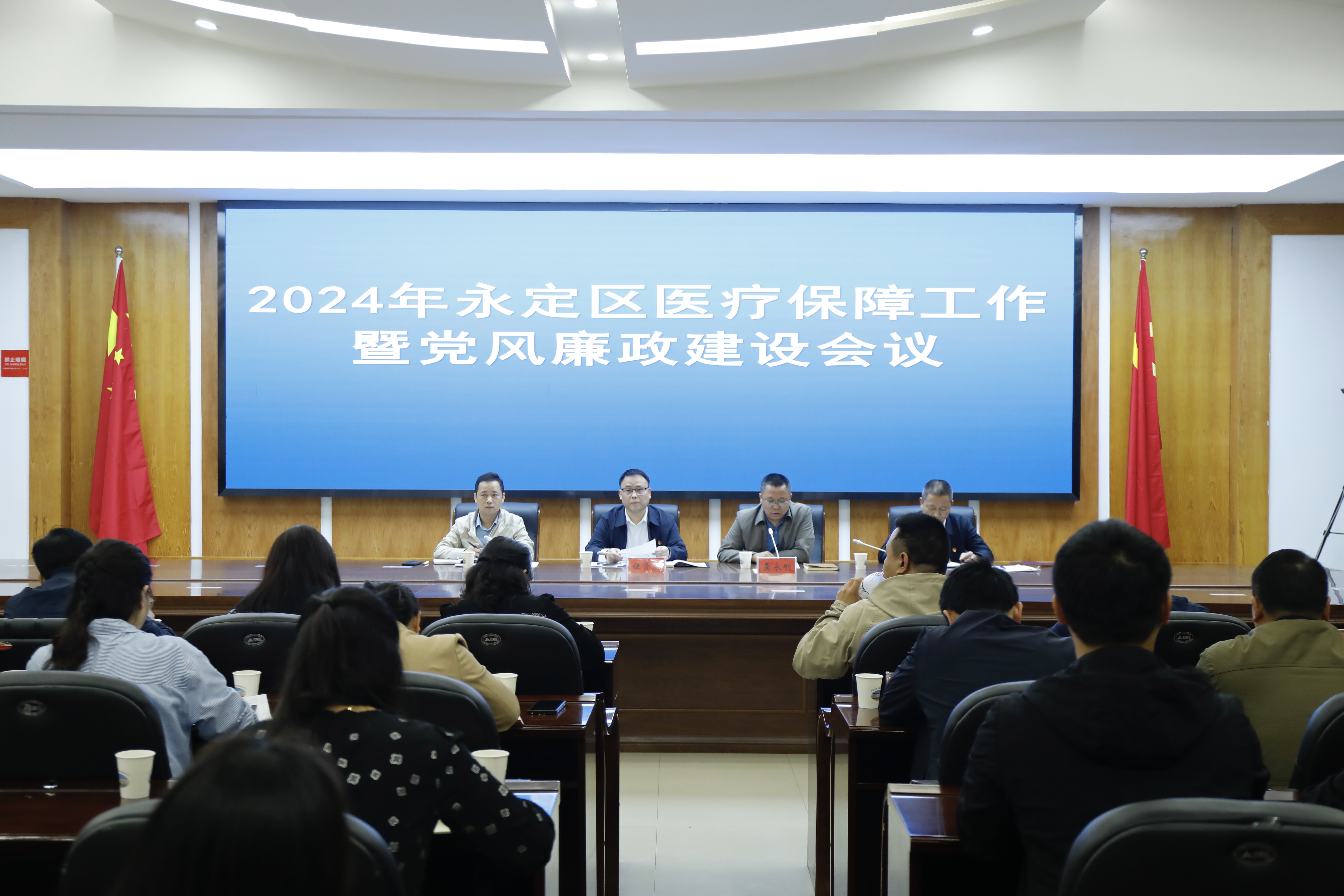 微信图片_20240418115904.jpg
