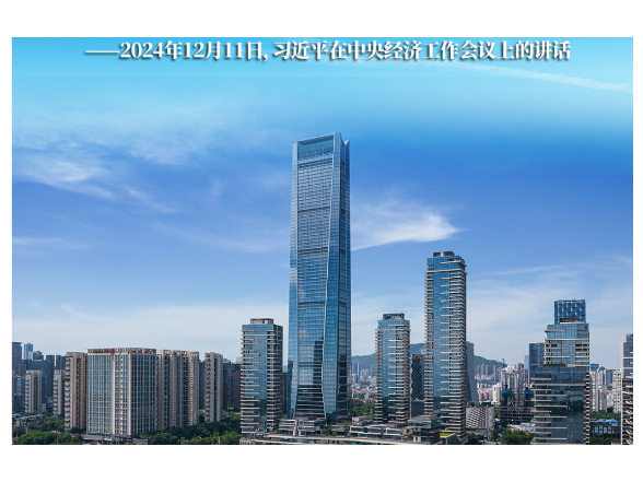 看图学习·非凡“十四五”丨“努力把各方面积极因素转化为发展实绩”