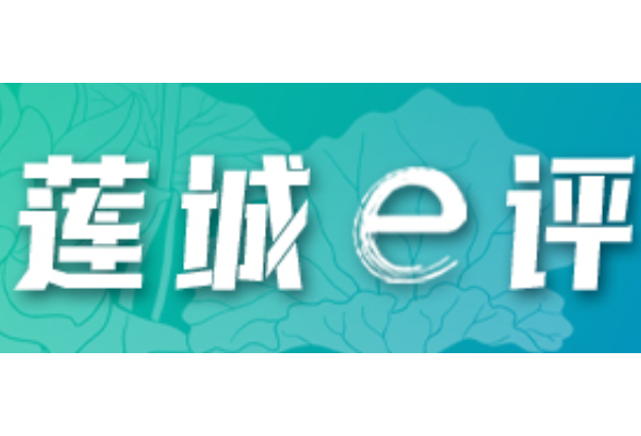 好评中国丨打破“年龄门槛”，激活人才“一池春水”