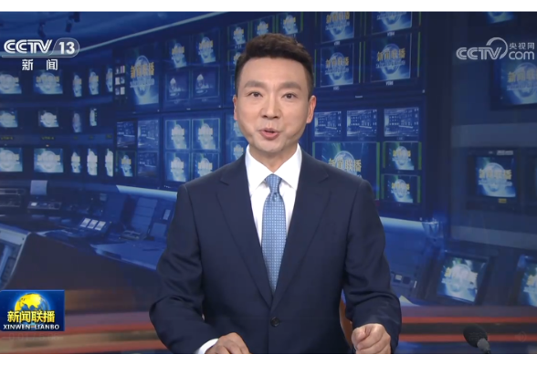 【新思想引领新征程】海南自贸港全岛封关打造引领新时代对外开放重要门户