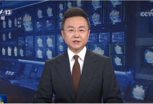 【践行新发展理念 中国经济行稳致远】创新引领 新质生产力蓬勃生长