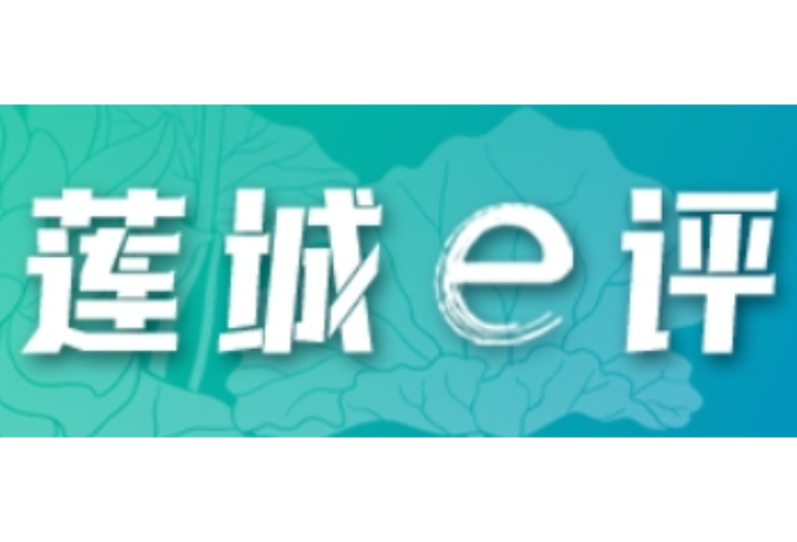 好评中国丨党建引领聚合力 跑出乡村振兴“加速度”