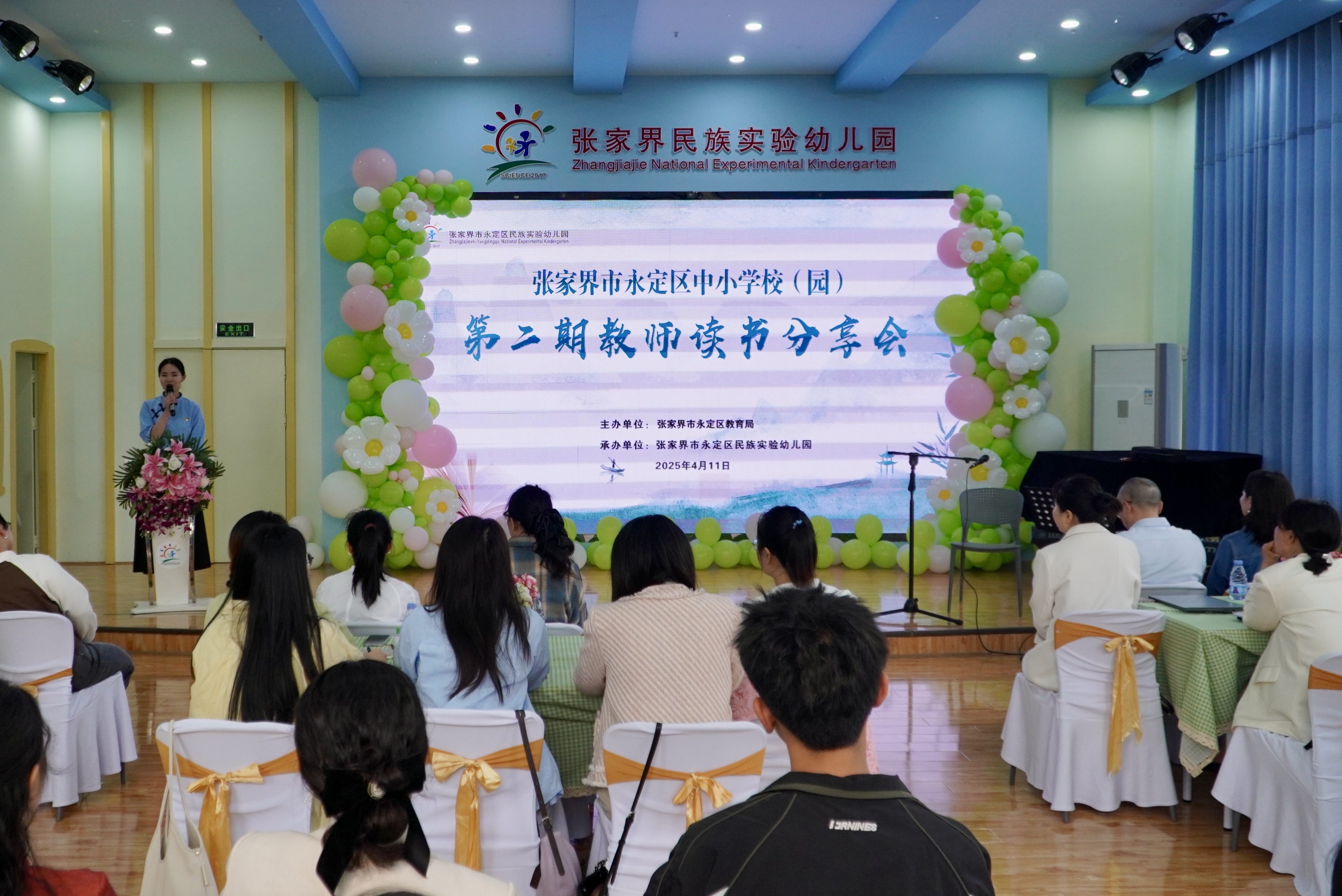 微信图片_20250412110911.jpg