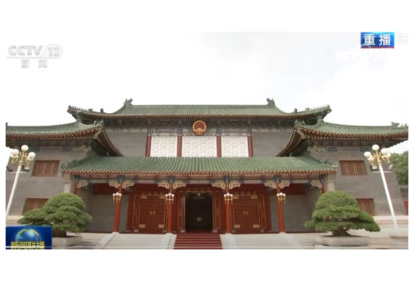 习近平：坚持从抓作风入手推进全面从严治党 把新时代党的自我革命要求进一步落实到位