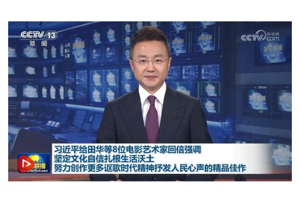 【央视快评】努力创作更多讴歌时代精神抒发人民心声的精品佳作