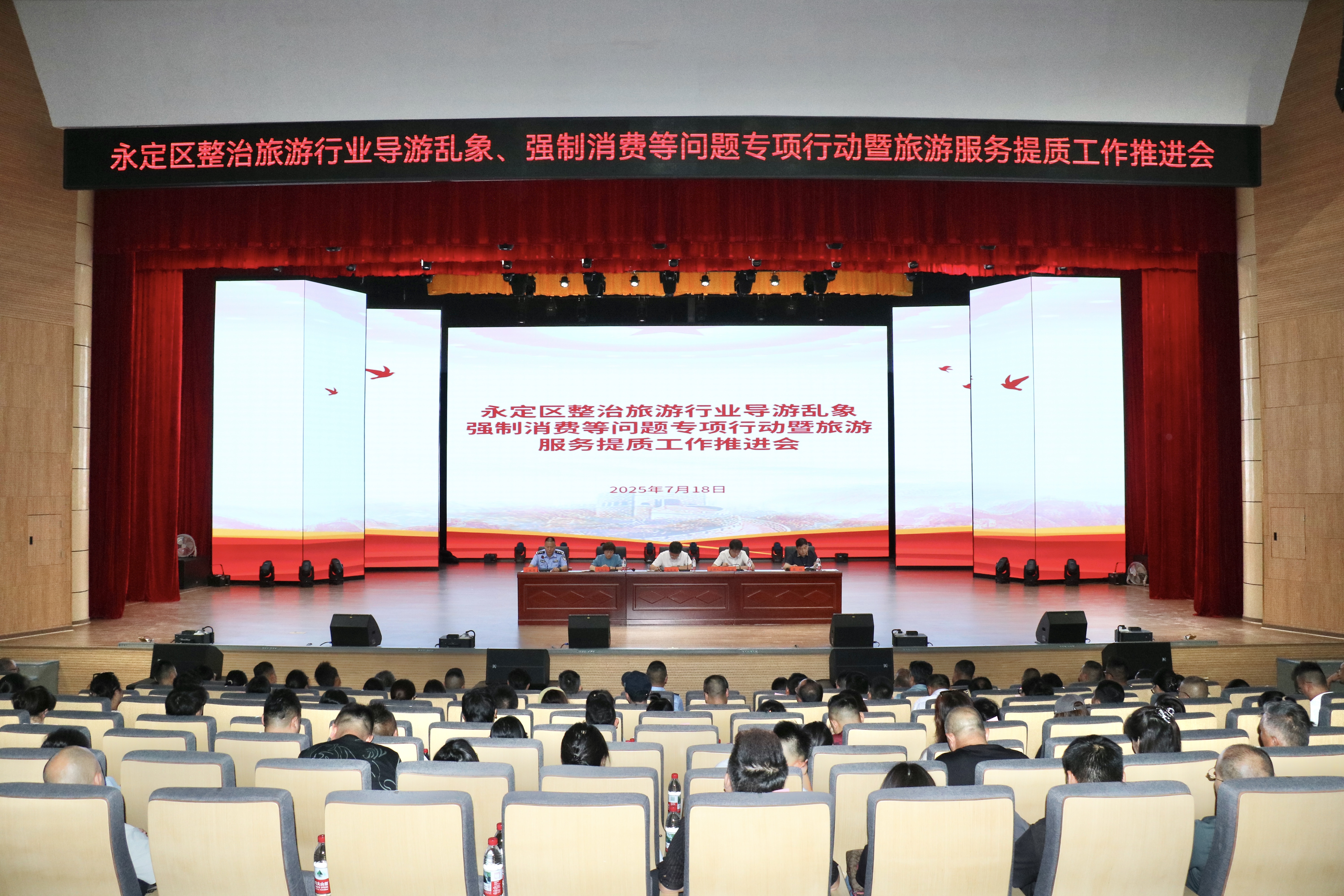 微信图片_20250718202432.jpg