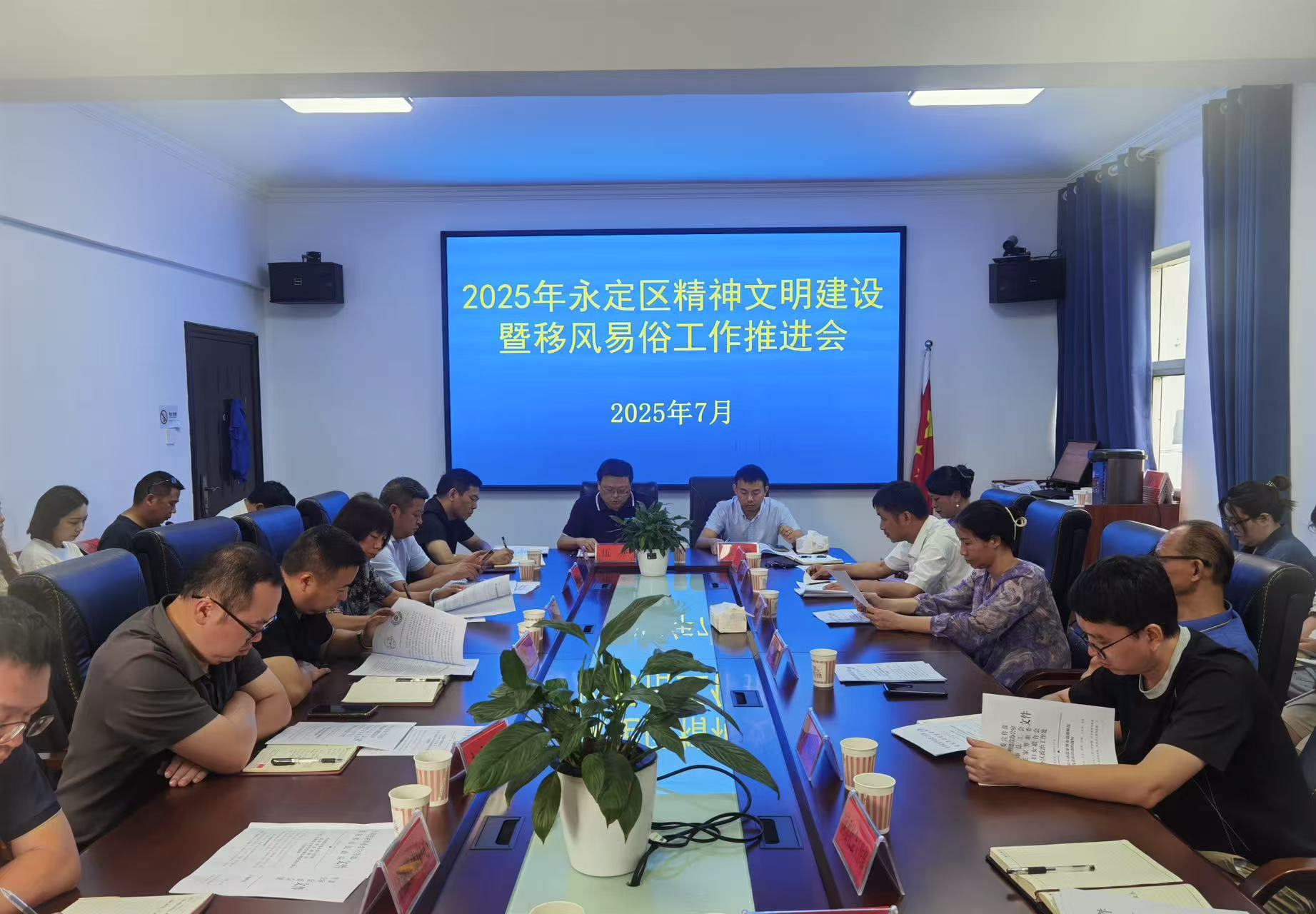 微信图片_20250729151941.jpg