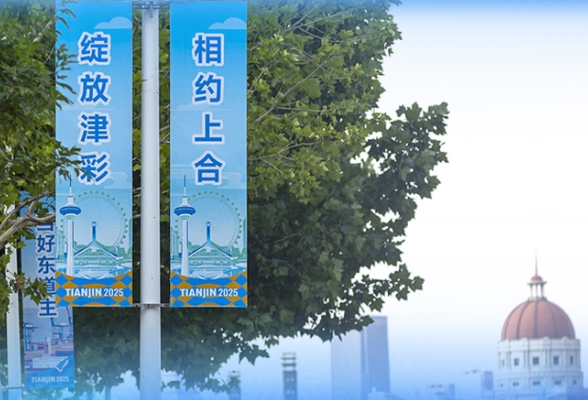 【讲习所·众行致远】“上海精神”照亮上合壮大之路