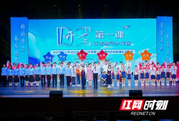 好评中国丨青少年如何理解历史，便会如何走向未来