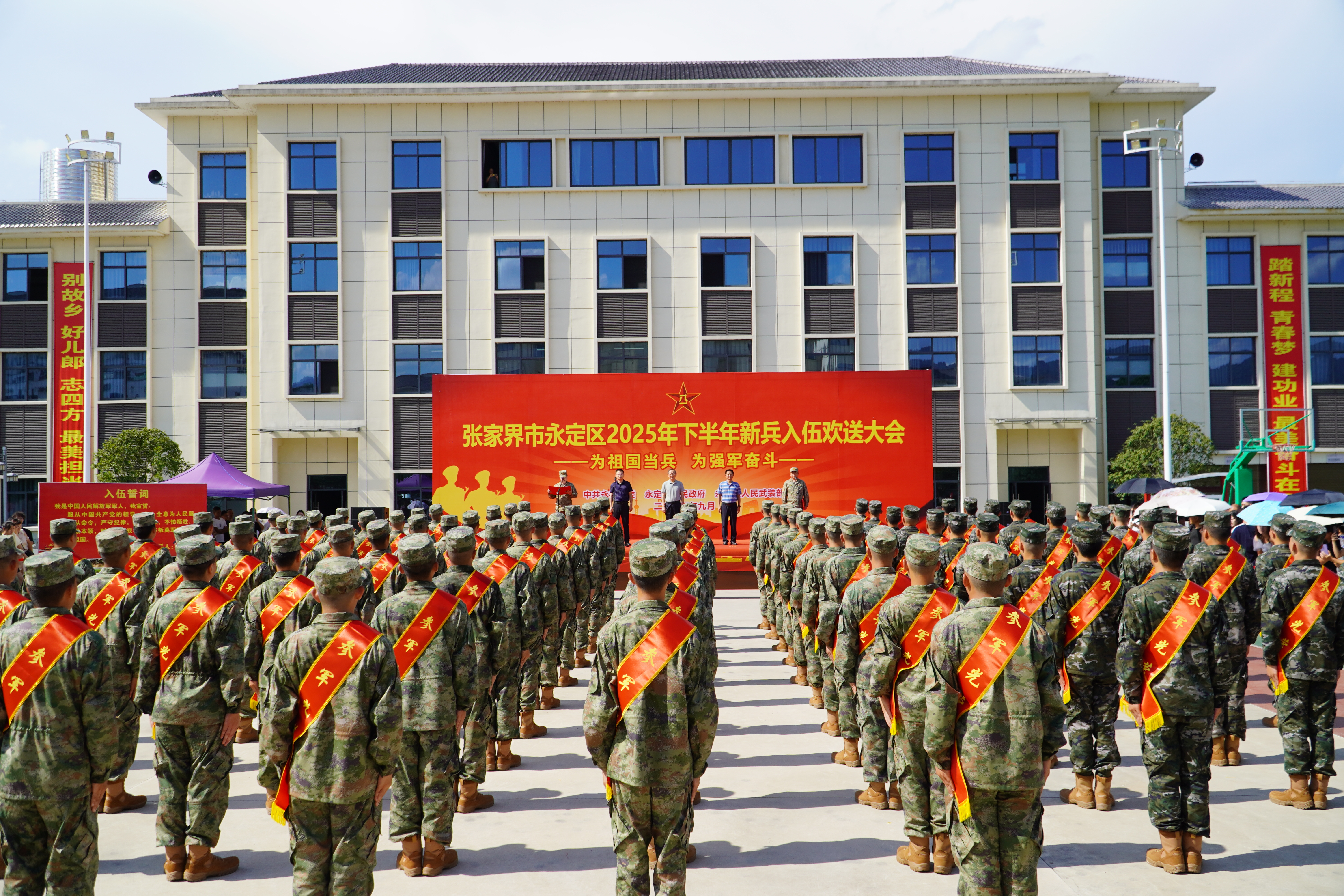 微信图片_20250915173229_146_2.jpg