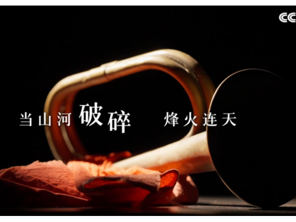 踏上红色土地｜吕梁深处的抗战记忆