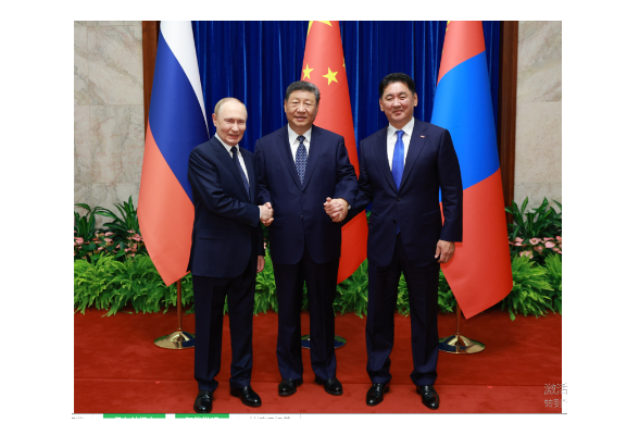 习近平主持中俄蒙元首第七次会晤