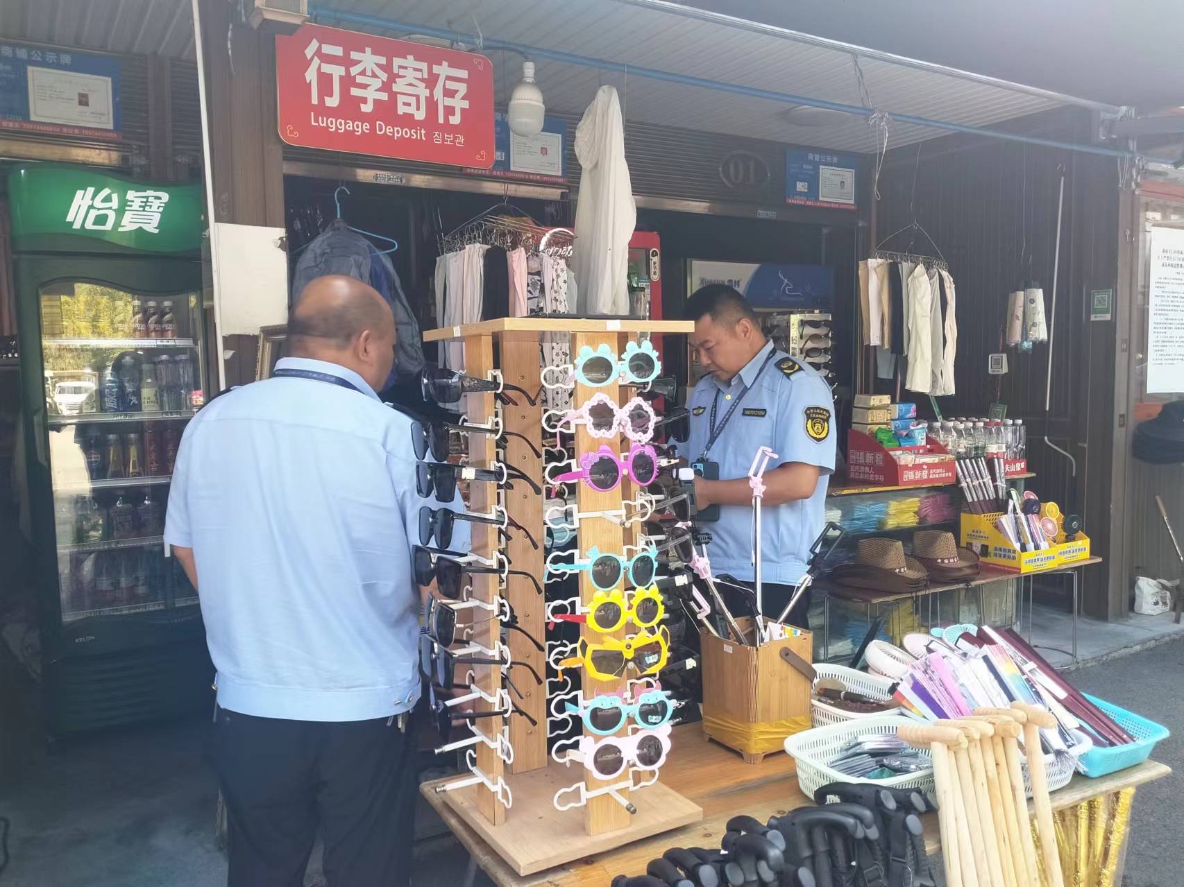 微信图片_20250908162610_39_88.jpg