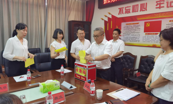 致公党永定区工委基层支部圆满完成换届选举信息(1)443.png