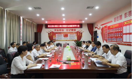 致公党永定区工委基层支部圆满完成换届选举信息(1)166.png