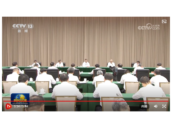 【央视快评】高标准建设海南自由贸易港