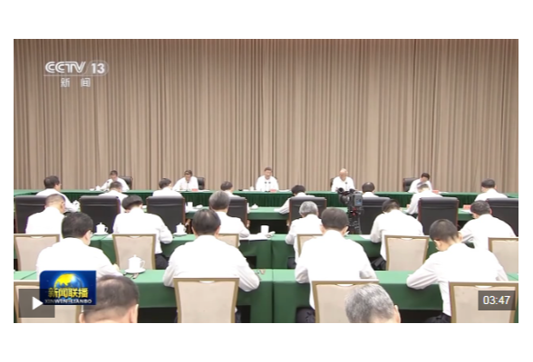 视频丨高标准建设海南自由贸易港 总书记重要讲话引发热烈反响