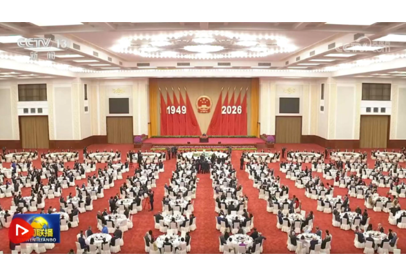 庆祝中华人民共和国成立77周年招待会在京举行 习近平发表重要讲话
