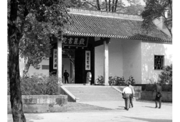 镜观中国｜千年岳麓 百年湖大 何以常新
