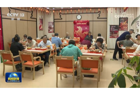 【新思想引领新征程】绘就幸福“夕阳红” 持续增进民生福祉