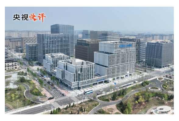 【央视快评】以信心汇聚力量 以合作破解难题