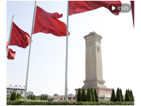 他们的崇高精神永远铭记在亿万人民心中