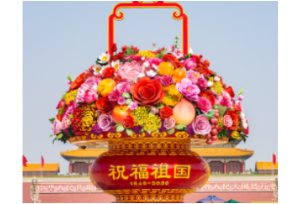 一习话·追光的你丨“共同谱写人民共和国更加绚丽精彩的新篇章”