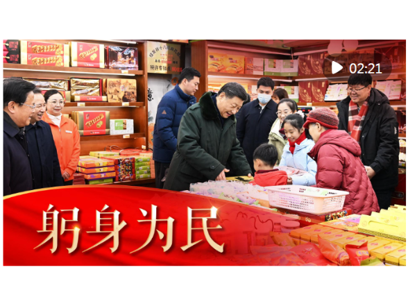 暖心微视频｜躬身为民