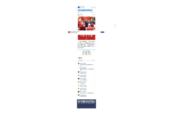 学习新语｜“小家”与“大家”