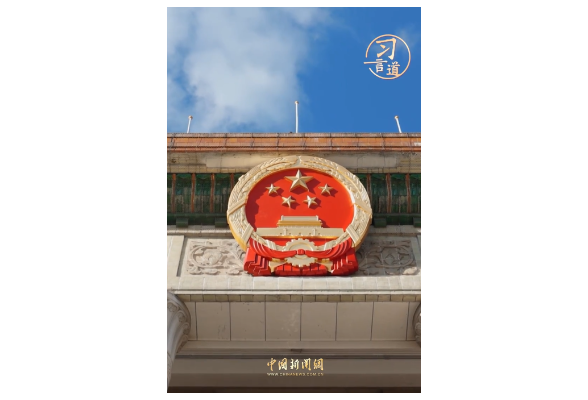 总书记的两会关切｜一定要把老百姓放在心上 真正地为他们办实事