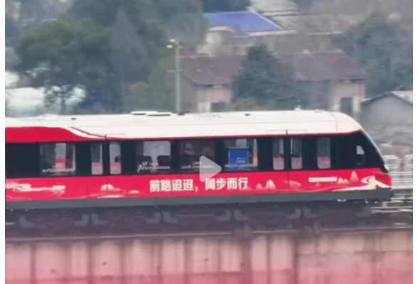 一趟“奋进‘十五五’”湖南号磁浮专列，化作穿越湖南的“时光走廊”