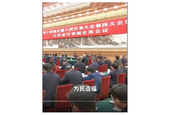 总书记的人民情怀丨“为民造福是最大政绩”