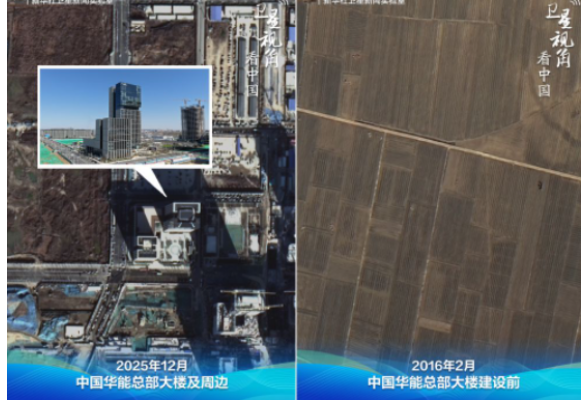 卫星见证“未来之城”大变化