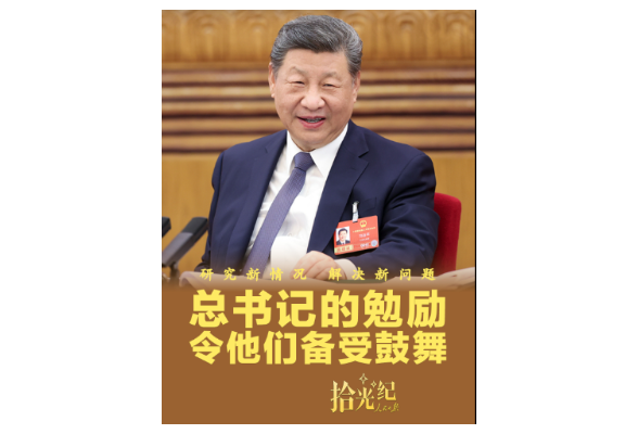 （两会·近观）习近平惊蛰时节话“三农”