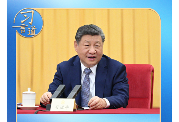 习言道｜党对人民的这项郑重承诺 习近平谋划“决定性进展”