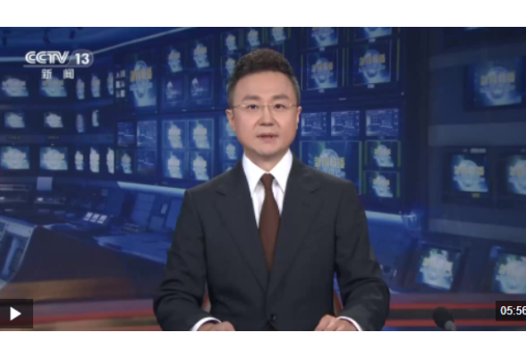 【新思想引领新征程】筑牢网络强国基石 赋能高质量发展